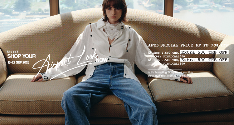 Airport look SALE