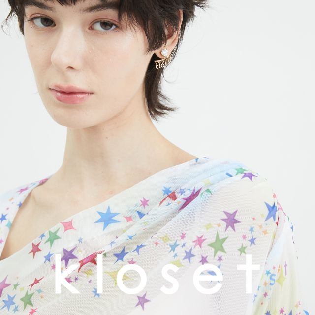 Flashing Star Print Midi Dress - Spring/Summer 2024 Collection ❤️