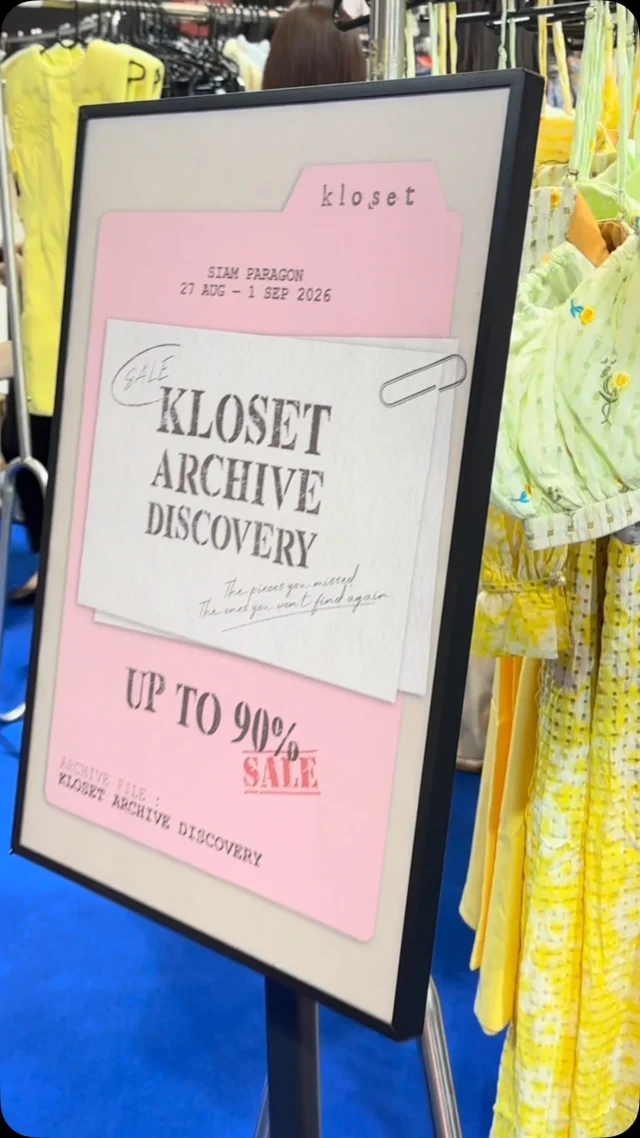 “What can you find at the KLOSET Archive?”  เปิดแฟ้ม Archive ไปพร้อมกัน
แล้วออกตามหาเรื่องราวของ Kloset จากคอลเลคชั่นที่เราเคยรัก 🤍 บางชิ้นอาจเป็นดีไซน์ที่คุณเคยเห็น บางชิ้นอาจเป็นชิ้นที่คุณเพิ่งได้ค้นพบ ในราคาพิเศษสูงสุด 90%  มาเปิดแฟ้มต่อไป แล้วดูกันว่า Kloset Archive ยังซ่อนอะไรไว้อีกบ้าง
🗓️27 สิงหาคม - 1 กันยายนนี้
ที่งาน I HAVE NOTHING TO WEAR 
Nex Hall ชั้น 5 สยามพารากอน