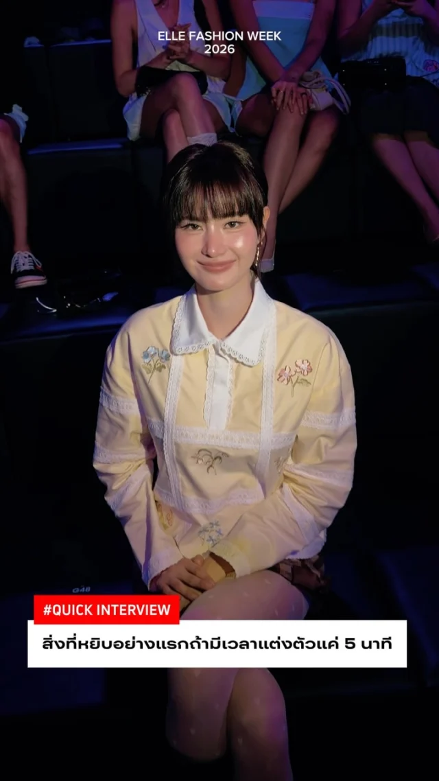 Quick interview with @gracebudsarin at ELLE Fashion Week 2026.  #KlosetAW26
#ELLEFashionWeek2026
#EFW26ATICONSIAM
#SeeYouAtTheTent
#ICONSIAM